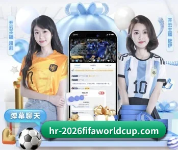 世界杯网投的故事