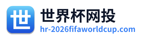 世界杯网投 Logo